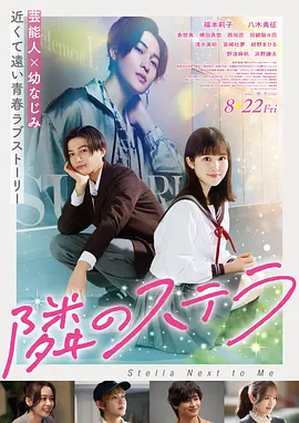 暖橙波长 剧照二